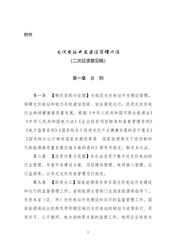 1662431163709637C40F.png image.png