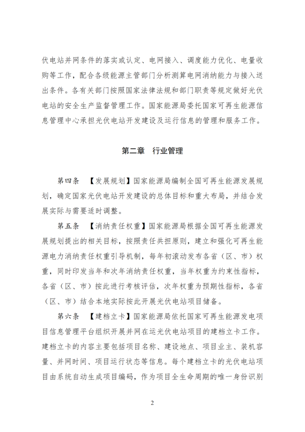 1662431177134646FD02.png image.png