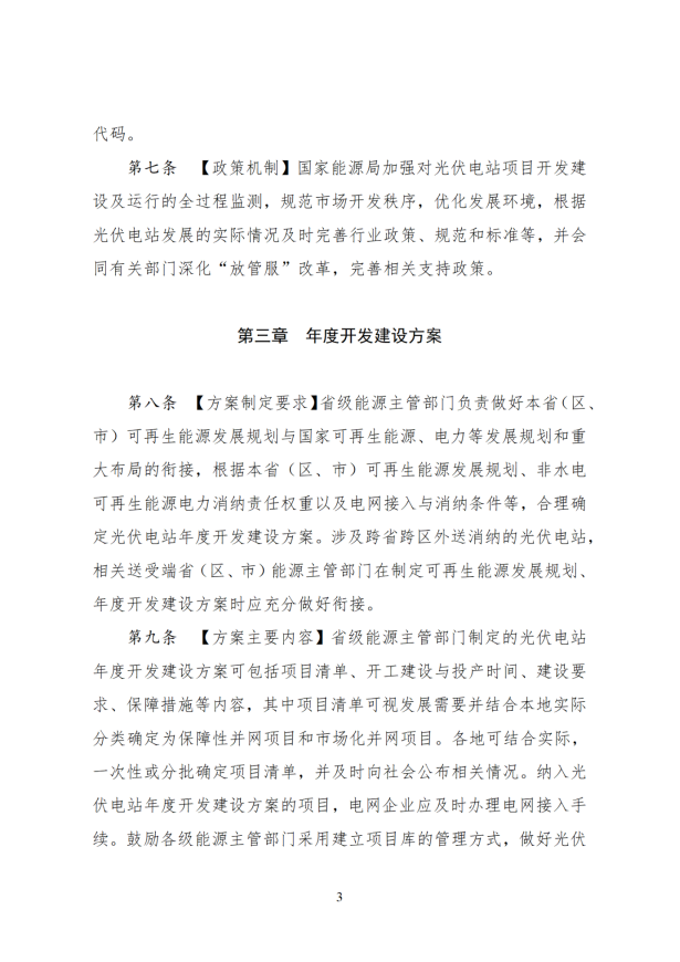 166243119348466638D4.png image.png