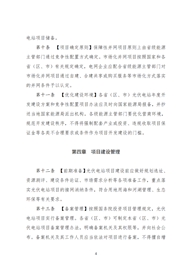 166243120539468769C8.png image.png