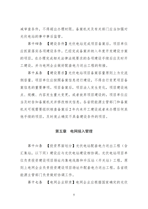 1662431236632265E36F.png image.png