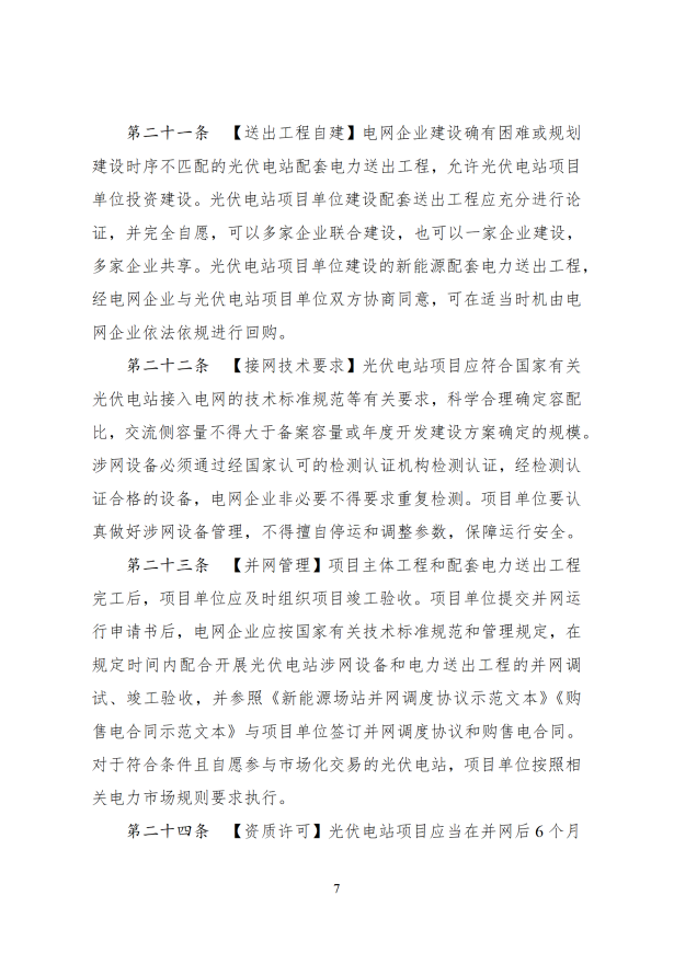 16624312529822861F02.png image.png