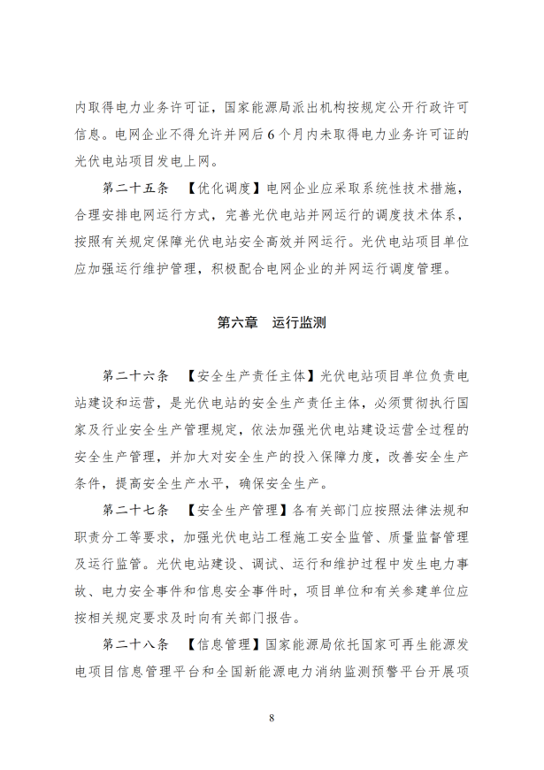 16624312634298014CF8.png image.png