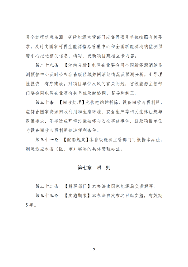 1662431281294810908A.png image.png