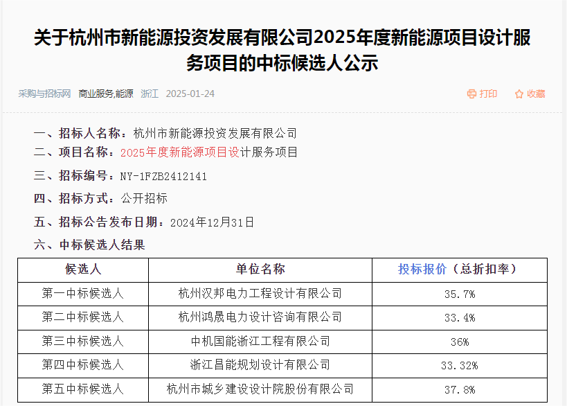 微信图片_20250125110017.png